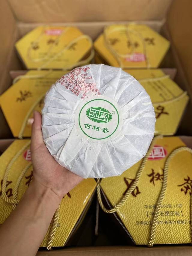冰岛古树茶配图2