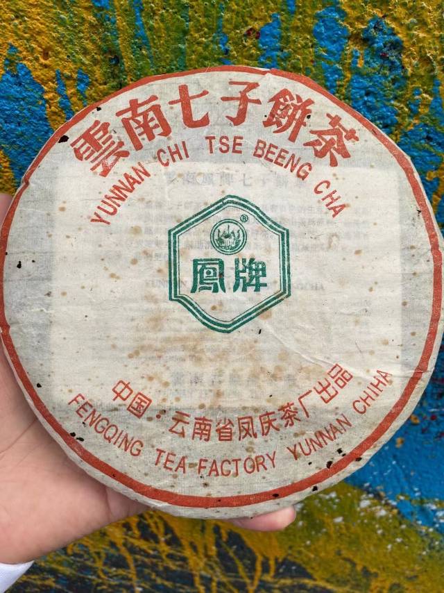 到今天我已经在找找茶上发布100条信息,完美。配图1