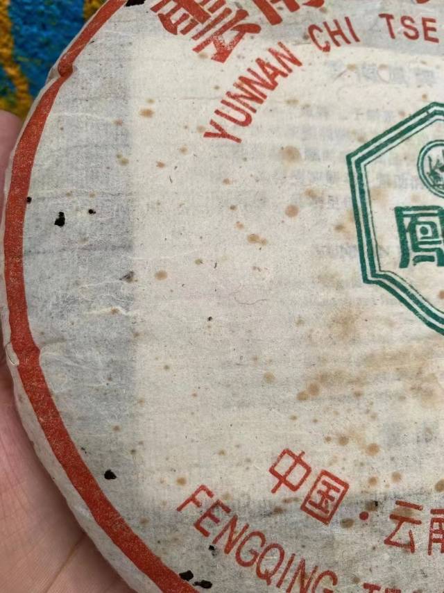 到今天我已经在找找茶上发布100条信息,完美。配图3