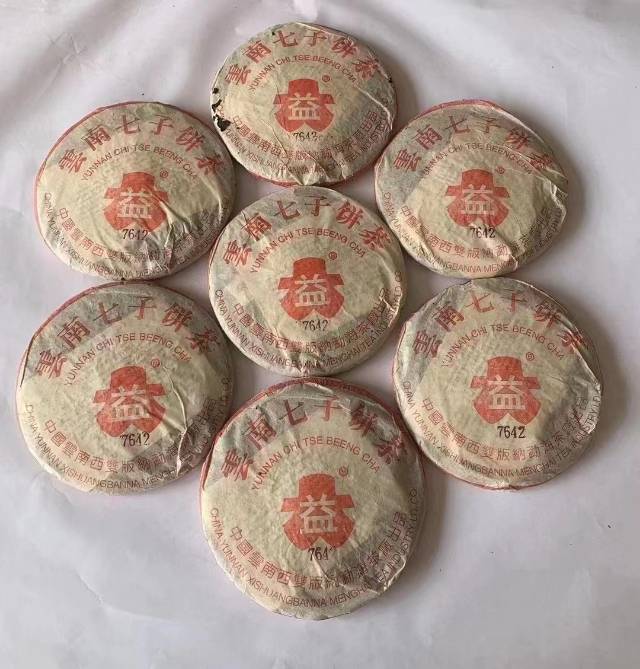 2004年红大益7642配图3