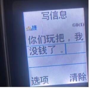 兵不厌诈配图1
