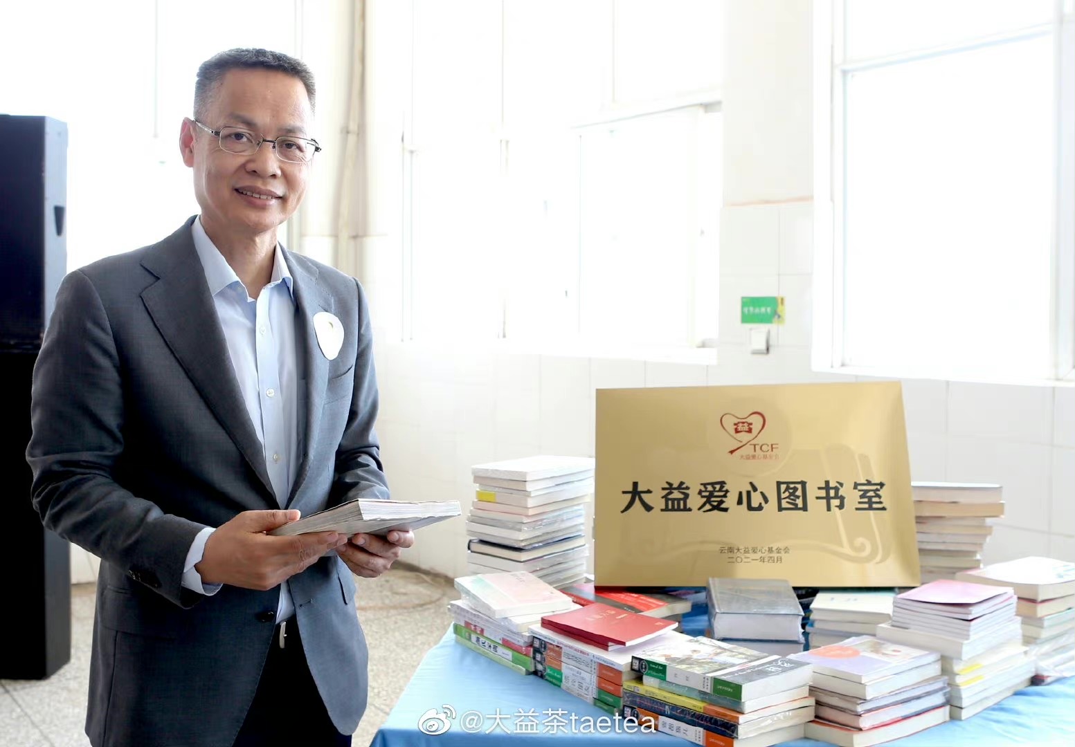 吴远之千古!配图1