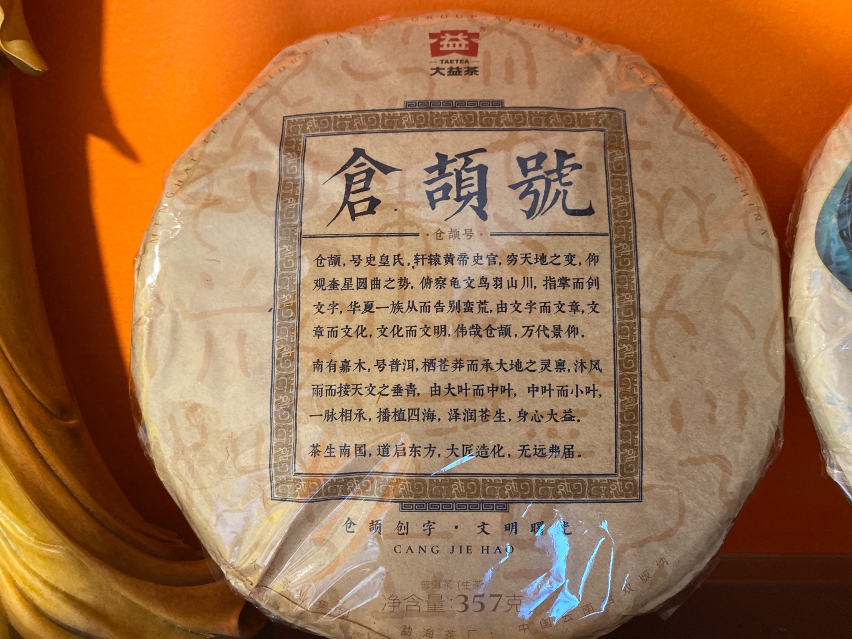 致敬企业家吴远之先生!配图1