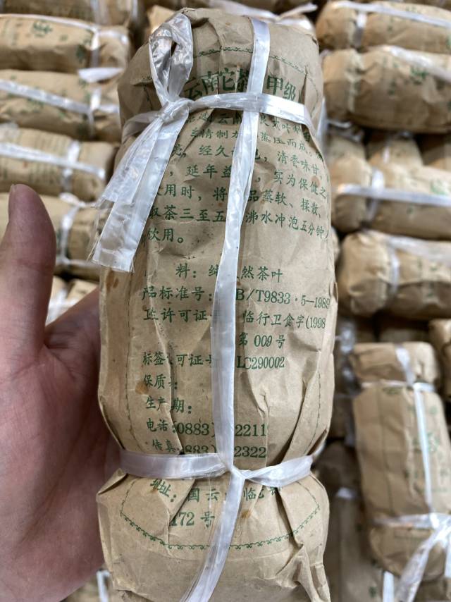 1998年健身牌甲级沱茶#简称98健身沱配图6