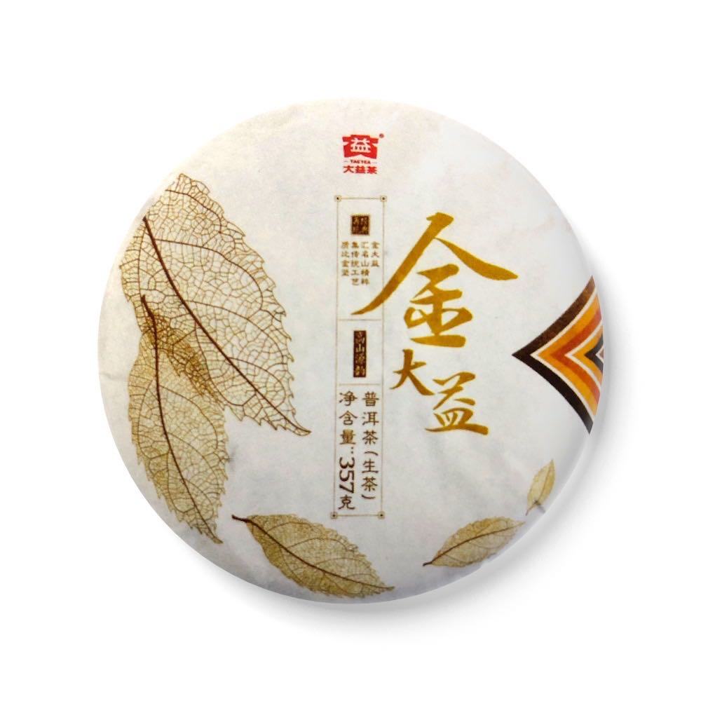 1701 金大益配图1