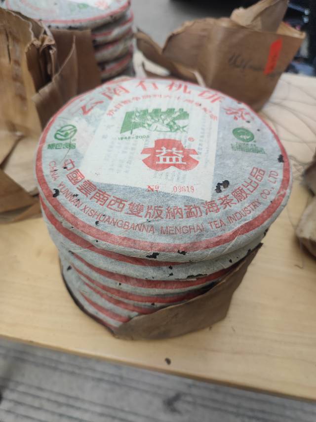 🔥🔥🔥限量版,每饼自带编码配图1