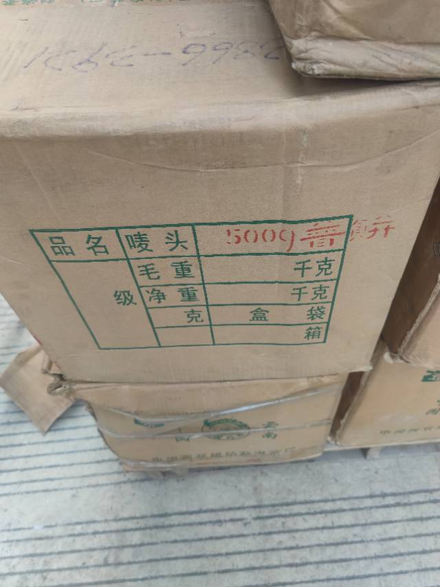 🔥🔥🔥限量版,每饼自带编码配图2