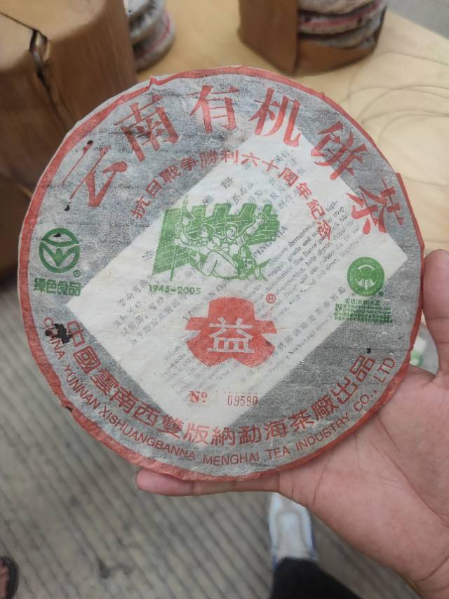 🔥🔥🔥限量版,每饼自带编码配图3