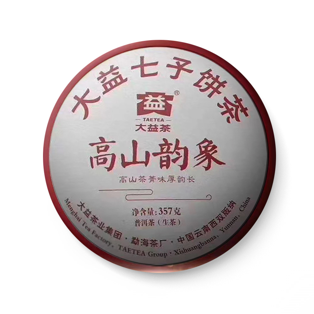 1901 高山韵象配图1