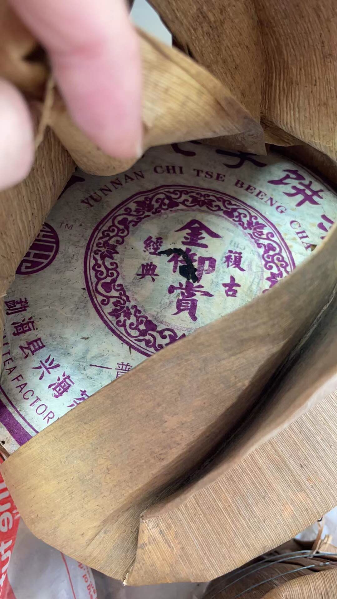 最性价比🉐口粮茶配图3