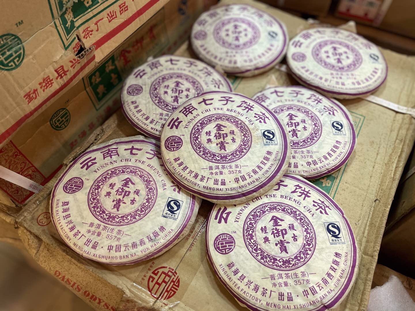 最性价比🉐口粮茶配图7