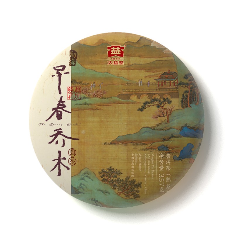 1801 早春乔木配图1