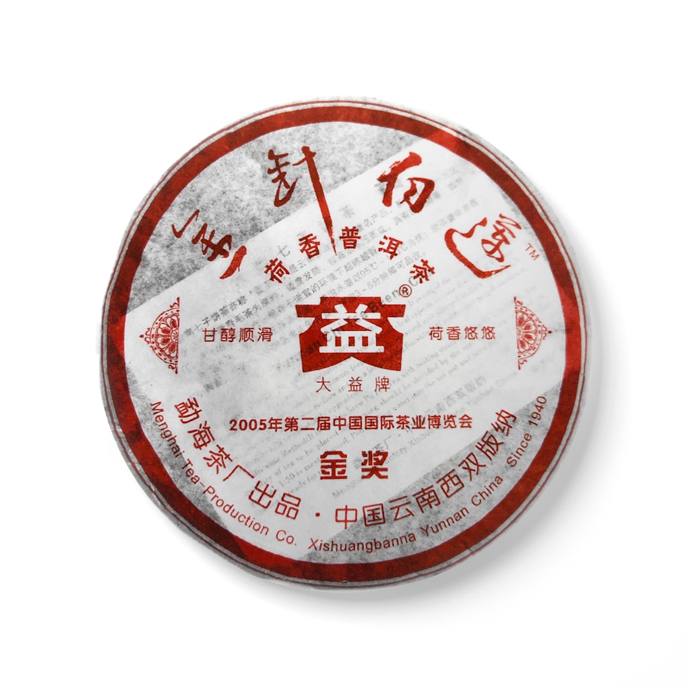 601 金针白莲熟饼配图1