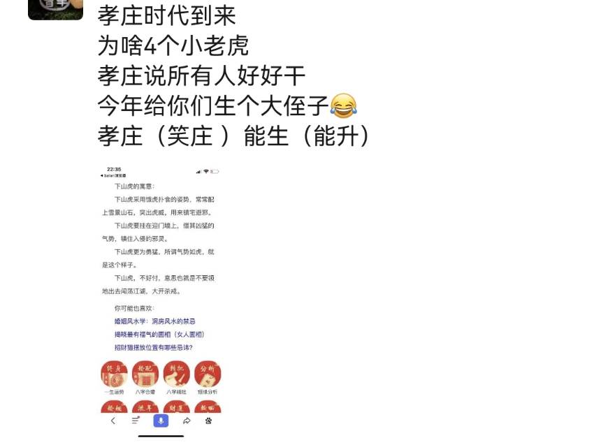 大益倡导大家不要炒作,茶要用来喝配图1