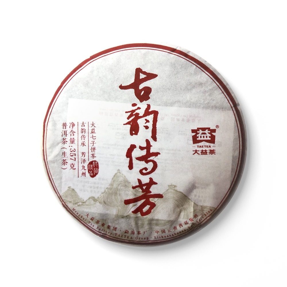 2015年古韵传芳配图1