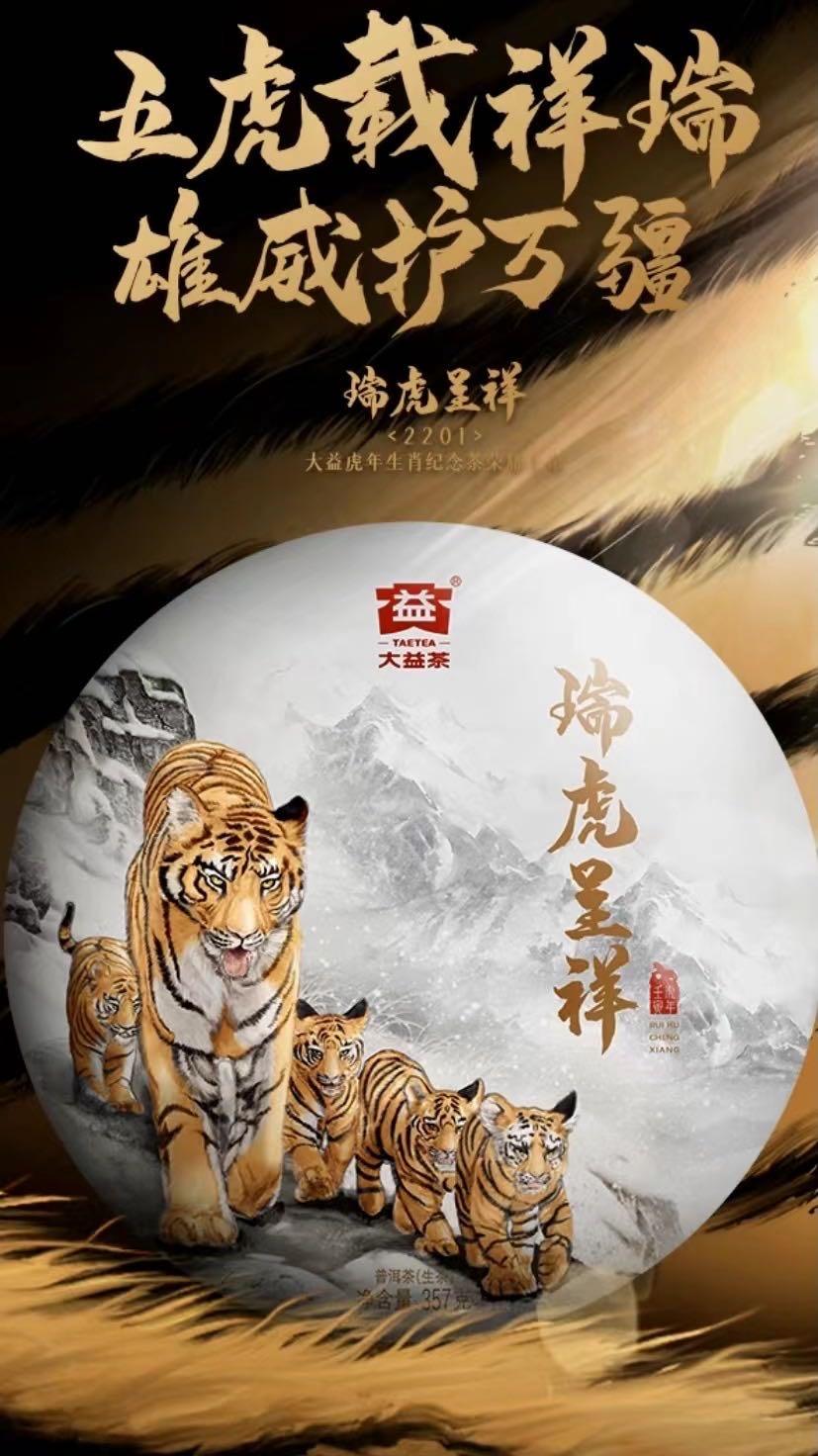 虎啸能否助力大盘回暖?配图3