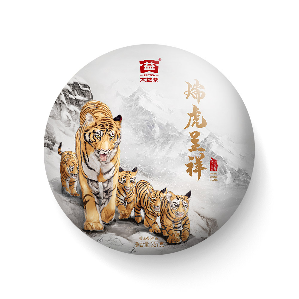 布朗古树虎VS布朗名寨古树牛配图1