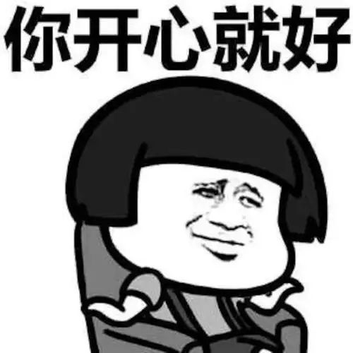 芳村大佬:什么?!虎饼你还没上车!!配图1