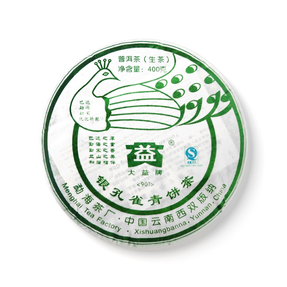 901 银孔雀配图1