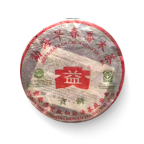 2003年 早春乔木贡饼配图1