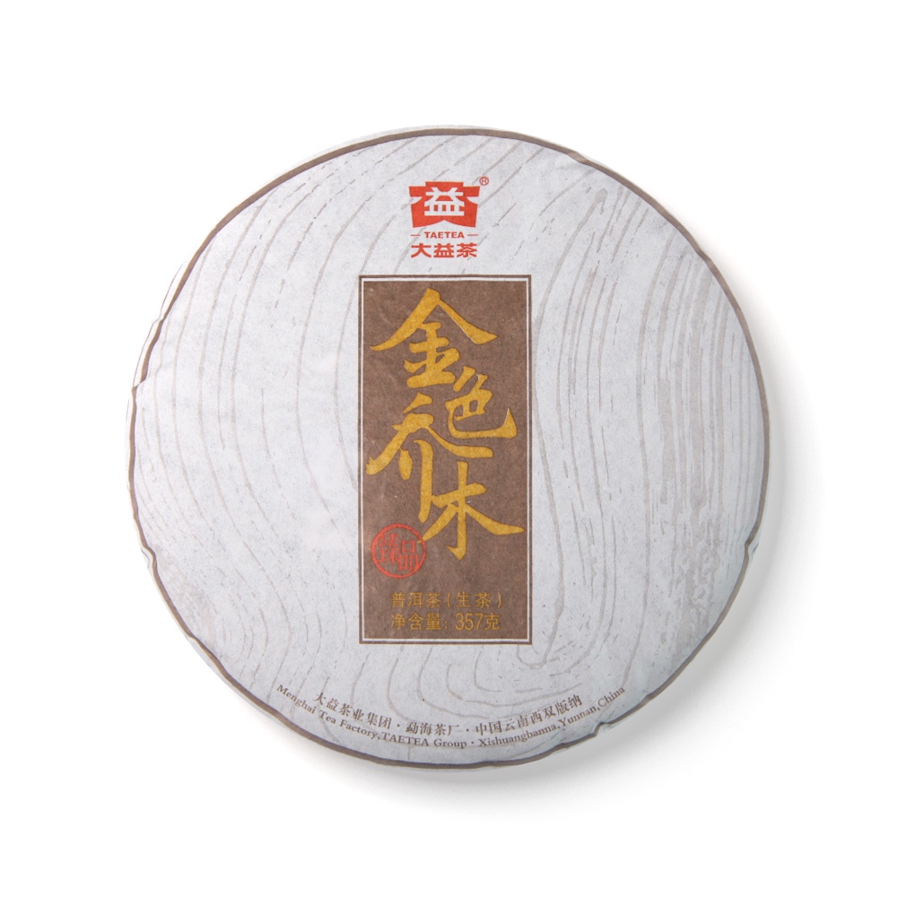 1401 金色乔木配图1