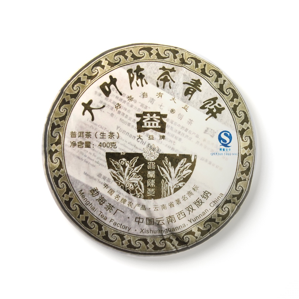 701 大叶陈茶青饼配图1