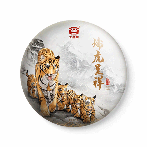 2201 瑞虎呈祥配图1