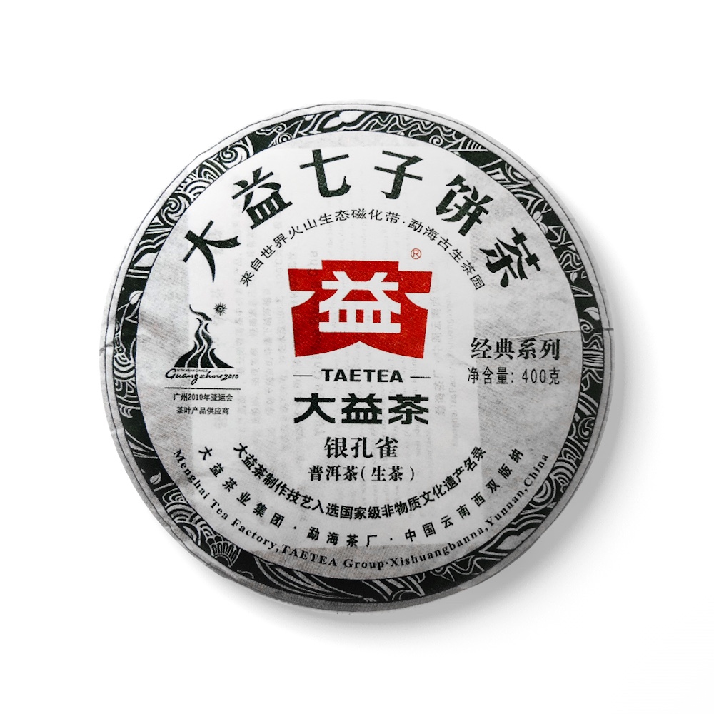 001银孔雀配图1