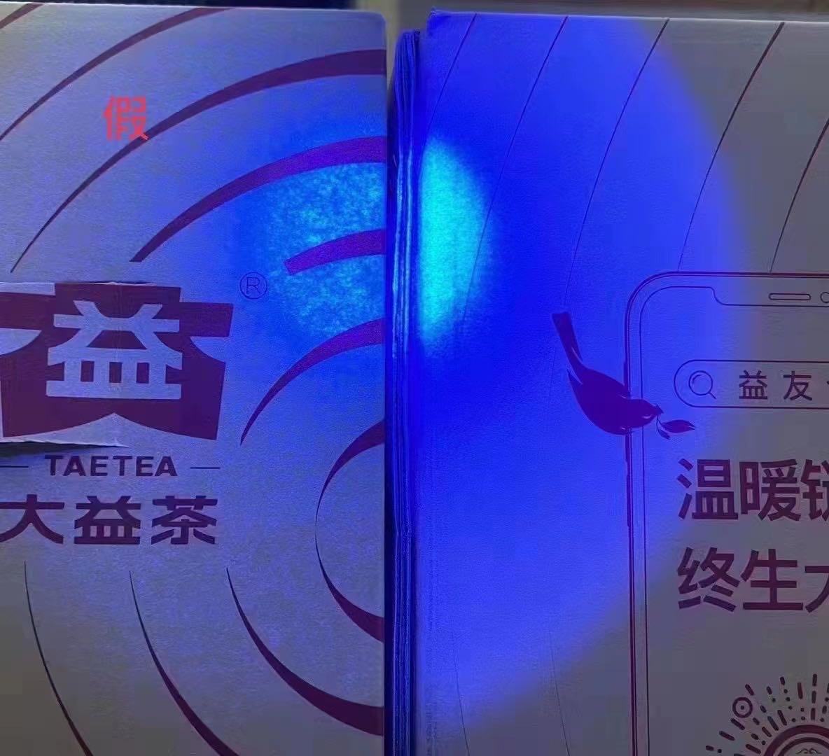 虎提虎饼假货盛行,谁才是真正的幕后黑手。配图3