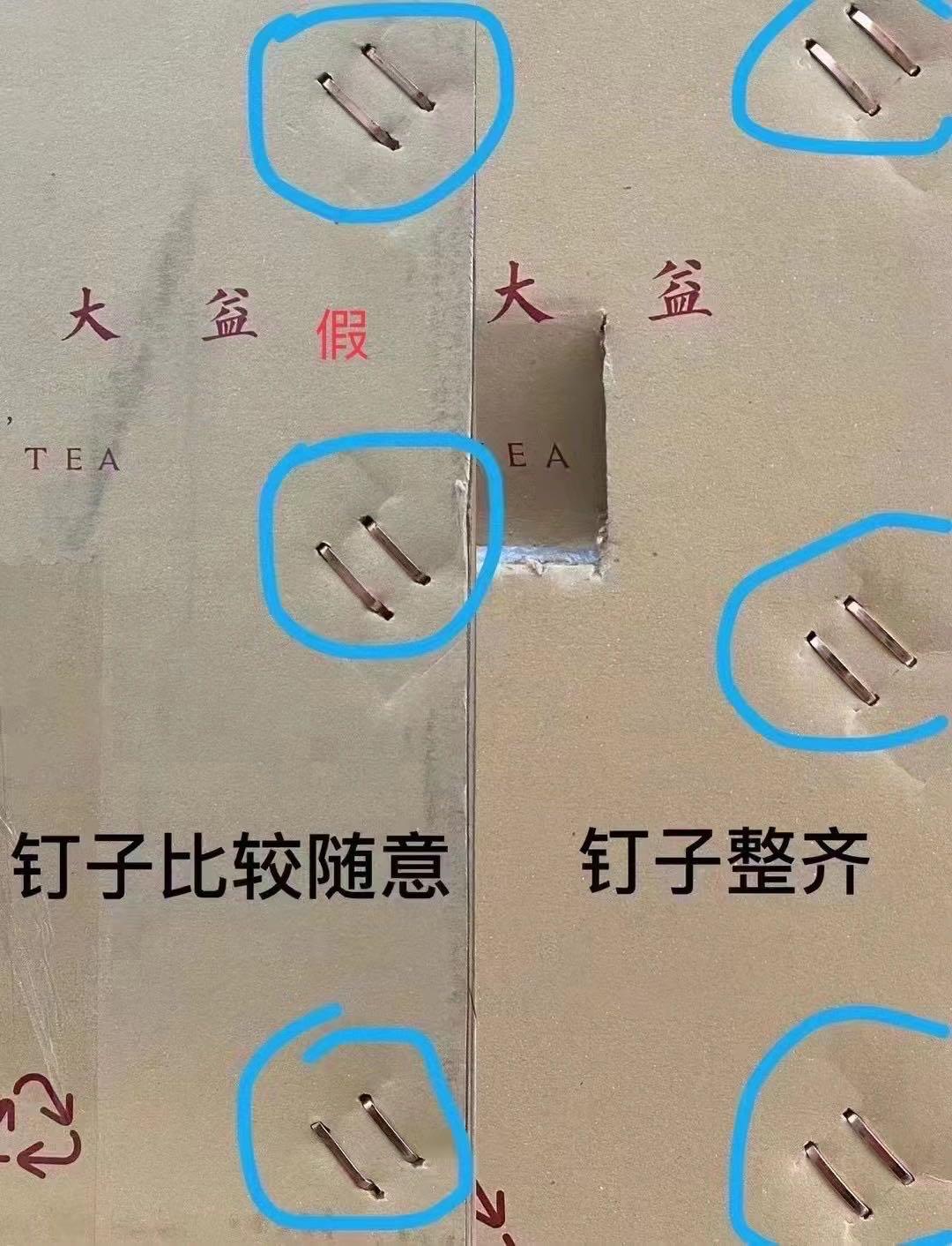虎提虎饼假货盛行,谁才是真正的幕后黑手。配图4