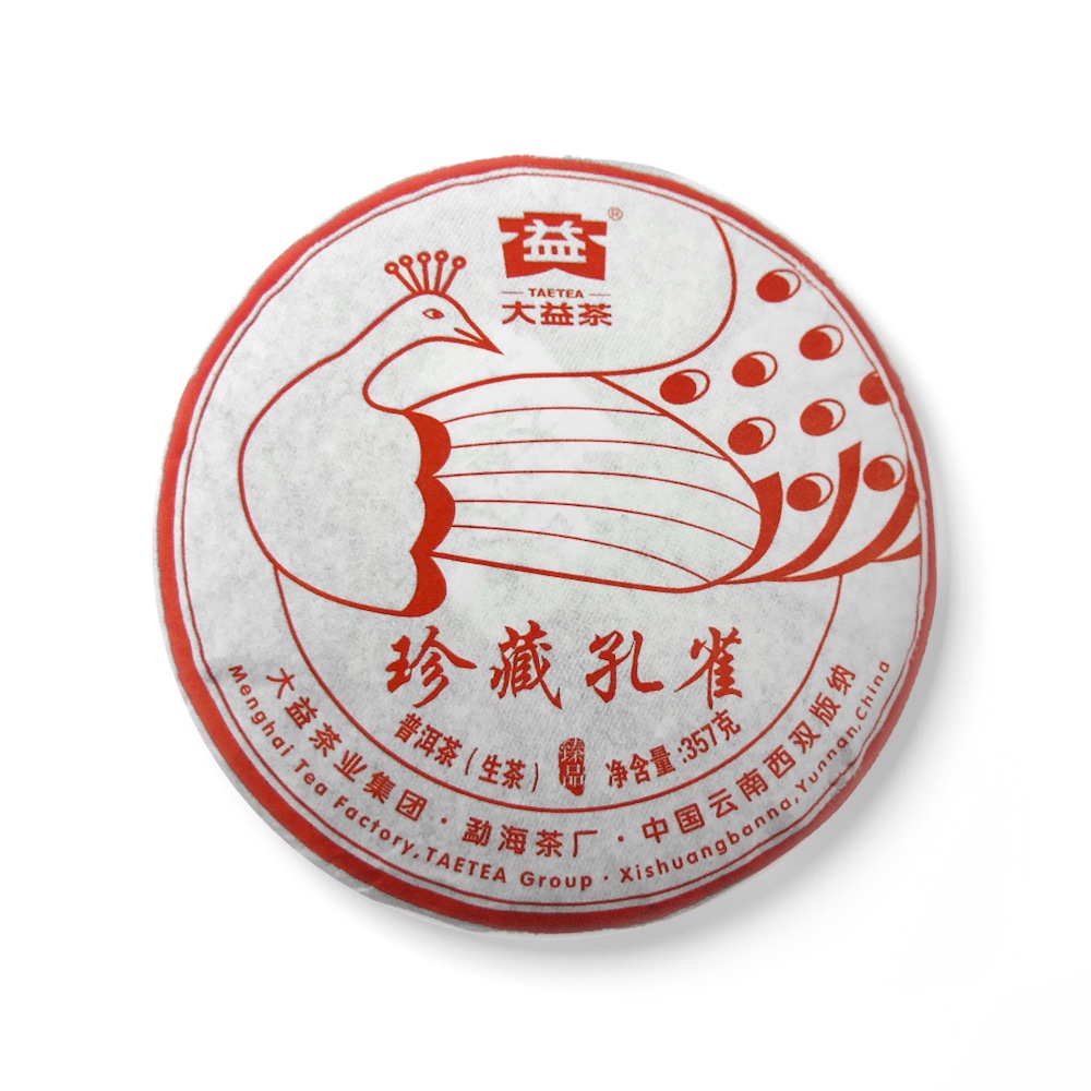 1601 珍藏孔雀配图1