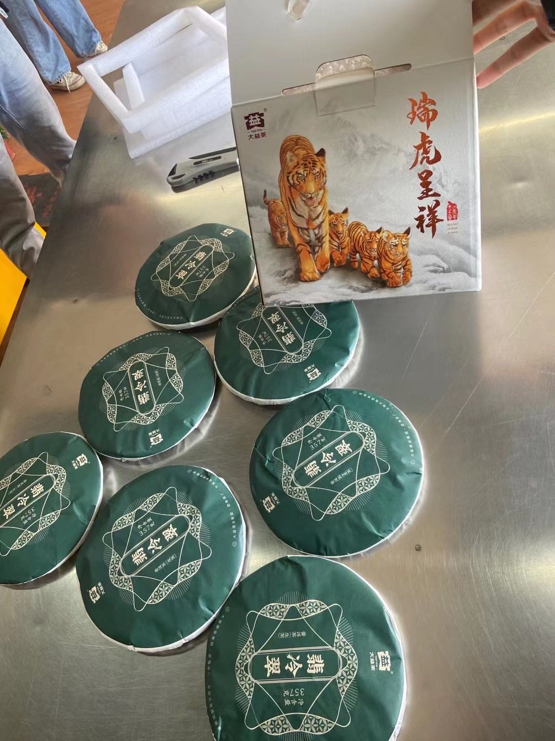 如何流通?骗子年末收割。配图2