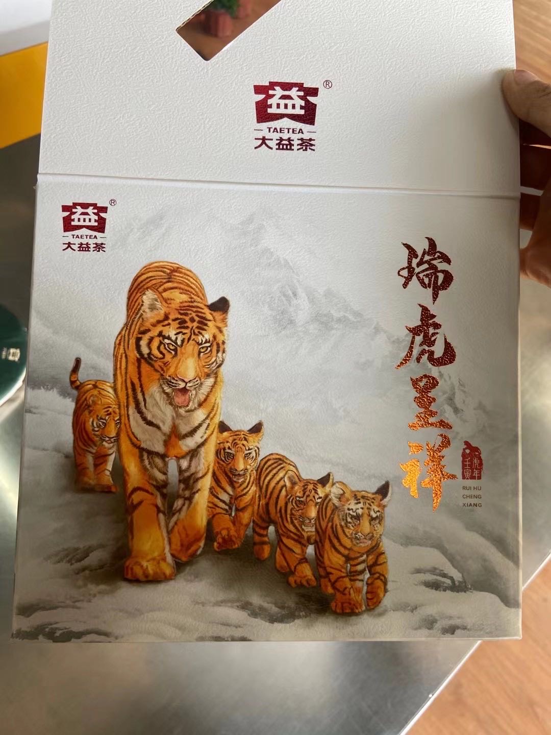 如何流通?骗子年末收割。配图3
