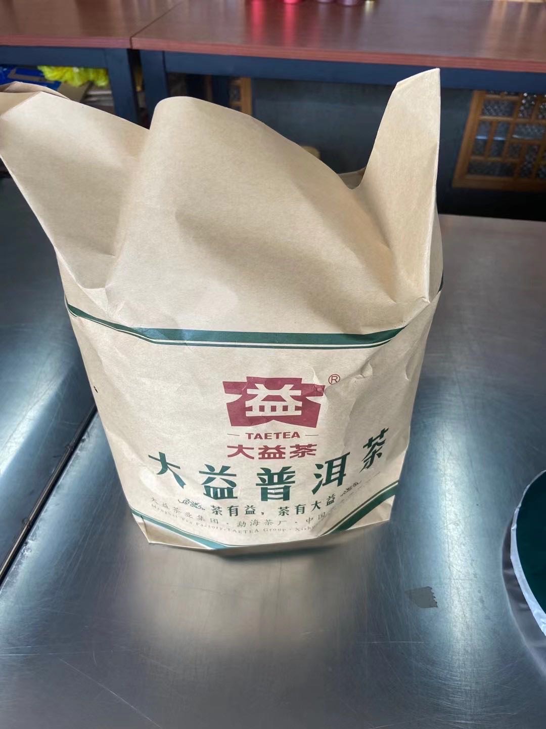 如何流通?骗子年末收割。配图5