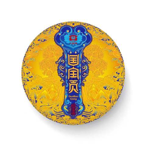 1901 国宝贡配图1