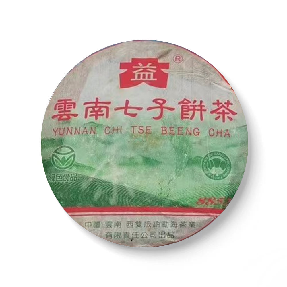 401 彩大益青饼8852 400克茶品图