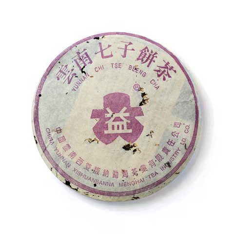 2000年 紫大益7542 包装