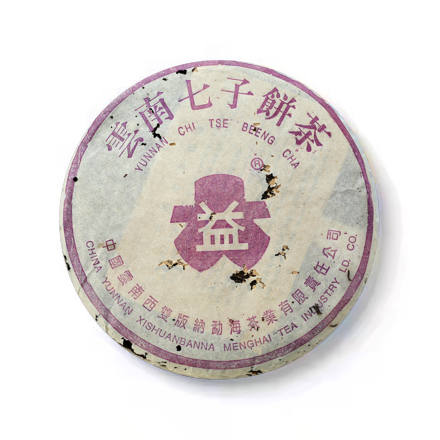 配货海报