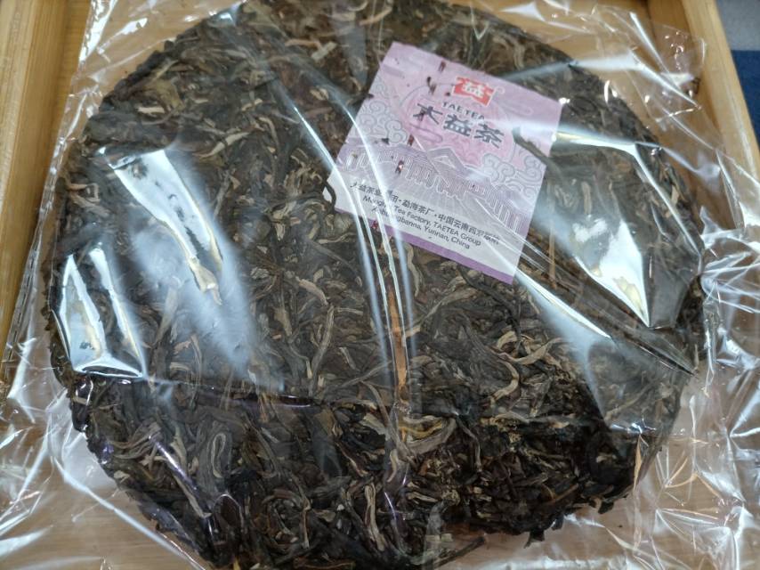 大益,正月起风啦配图5