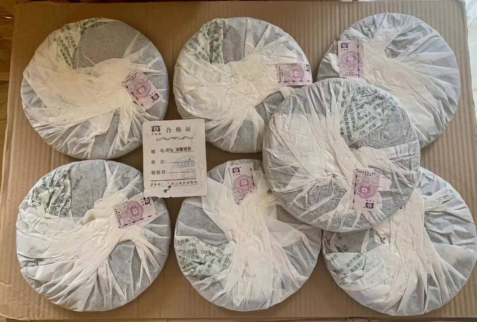 🔥🔥🔥名山气韵,大气内敛礼宾招待专用高级茶品配图2
