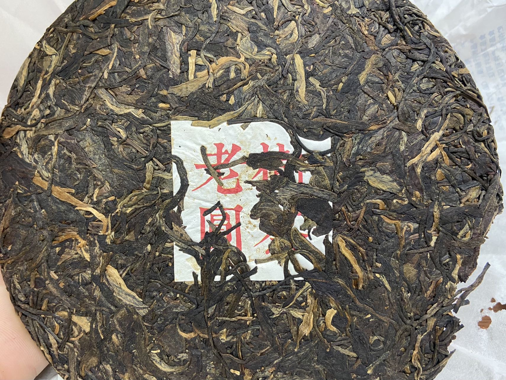老树圆茶配图4