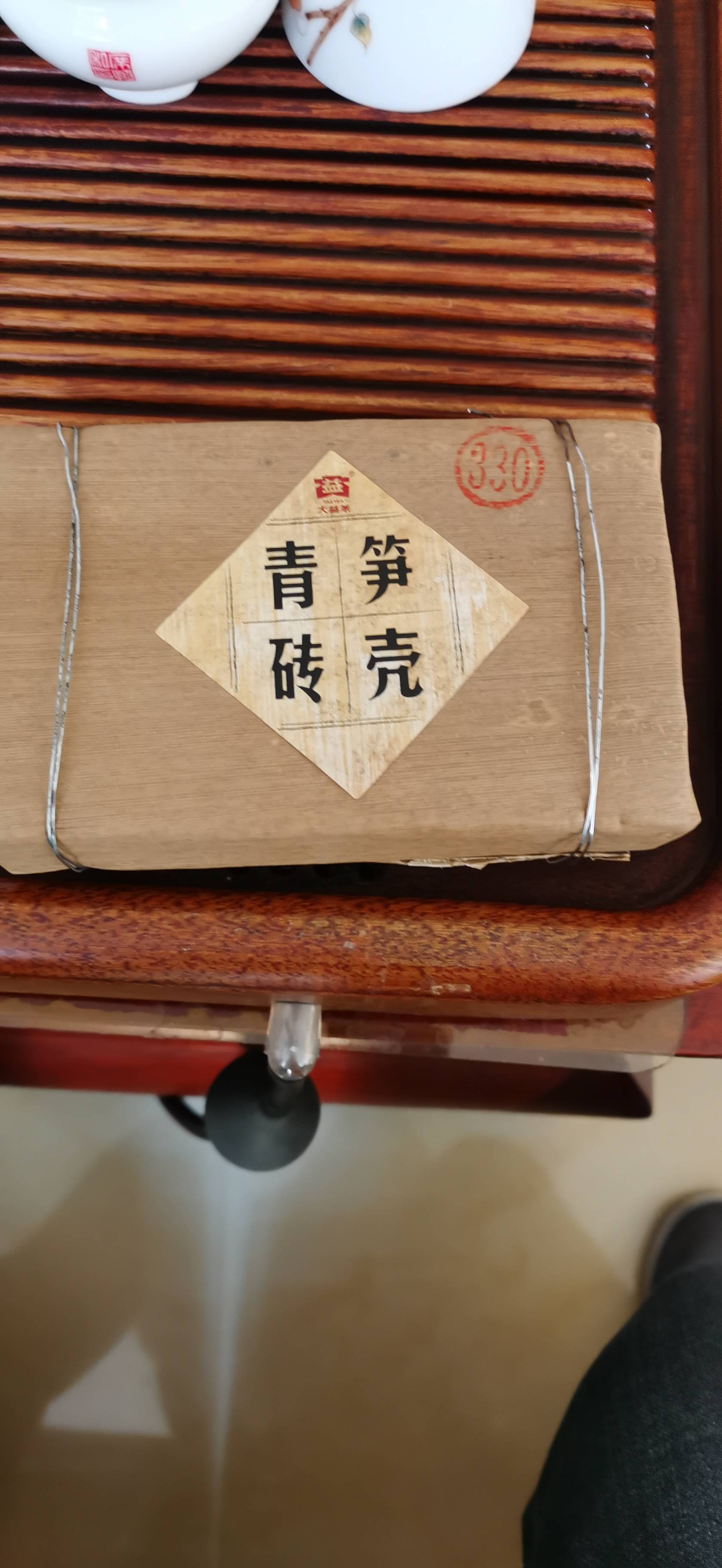 201 笋壳砖250克(生)封面