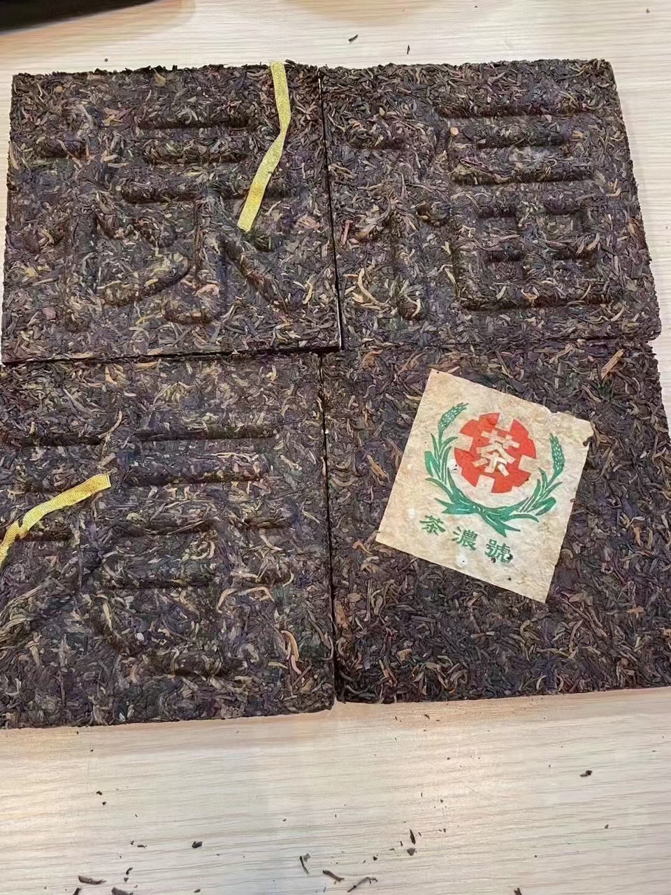 好茶您值得收藏配图1