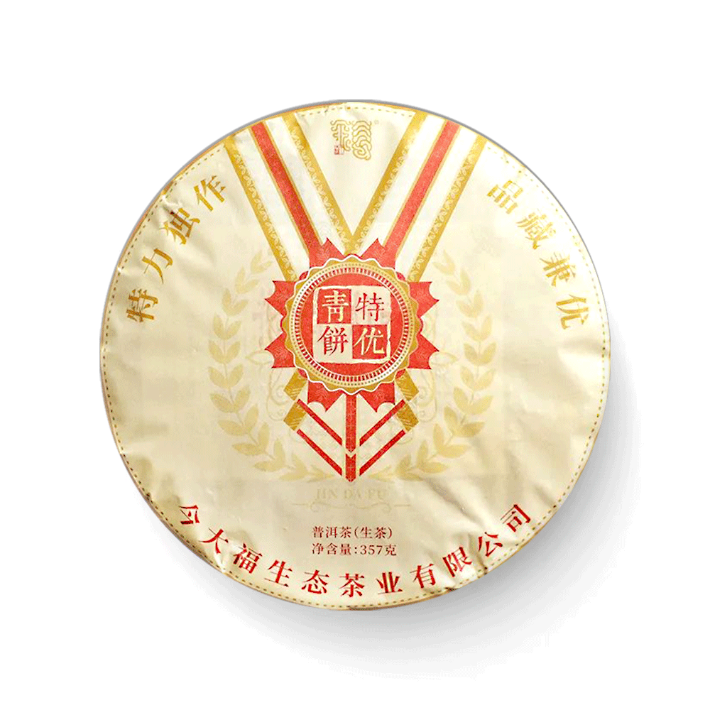 2022 特优青饼茶品图