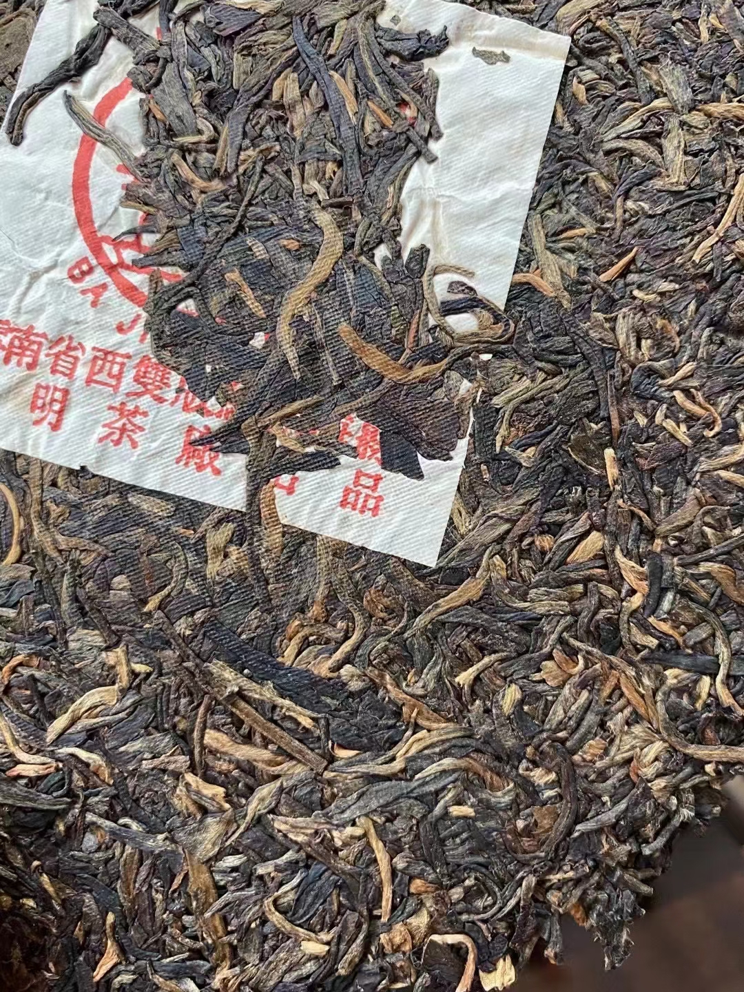 黎明早春乔木圆茶配图3