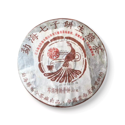 2005年 布朗特制普饼