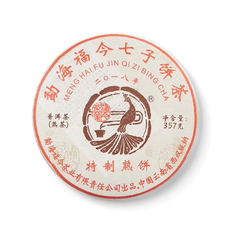 2018年 特制熟饼 包装