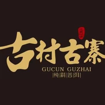 无量秘境品牌标识