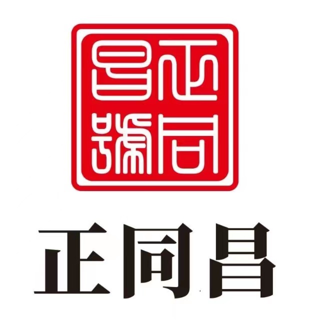 正同昌品牌标识