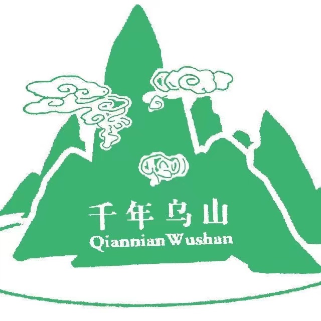 千年乌山品牌标识